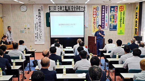 26 安全大会5.jpg